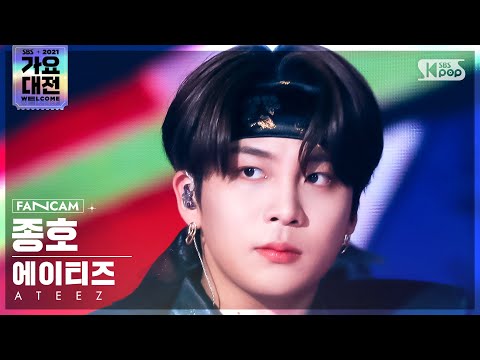 Jongho - Deja Vu + The Real - Gayo Daejeon 2021 SBS Gayo Daejeon