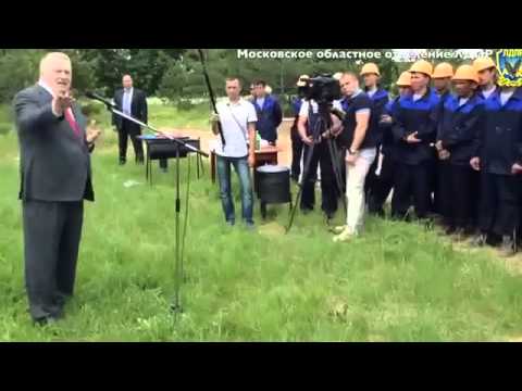 Встреча Жириновского с мигрантами из Таджикистана