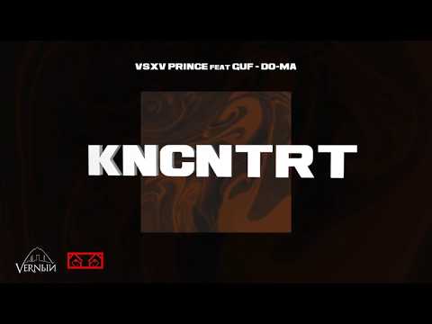 Video thumbnail for До-Ма (At-Home)