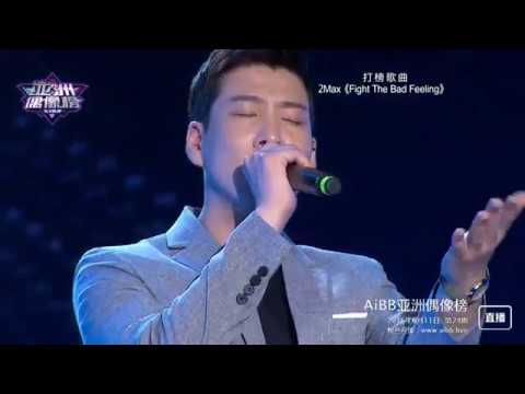 2MAX - Fight the bad feeling