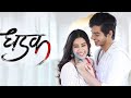 Dhadak Full Movie 2024 Best Love story movie Janhvi Kapoor /Ishaan Khatter
