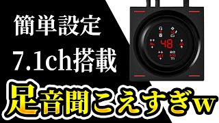 足音が超聞こえる！？手軽に作れる最強のプリセット3選【EPOS GSX 1000 2nd edition】