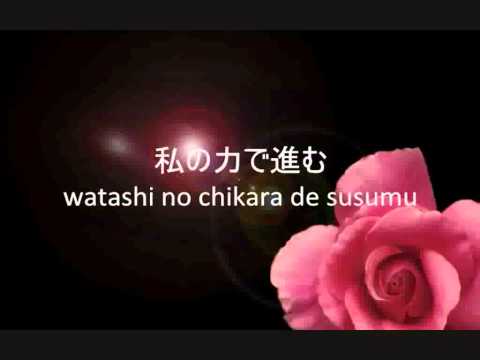 Card Captor Sakura - Tooi Kono Machi De (with lyrics) - HD
