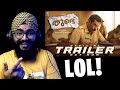 Thundu Trailer REACTION 
