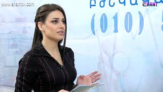 Առավոտը Շանթում-ԻՄՄԱ - Գոտկային ցավ