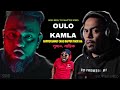 OULO KAMLA REACTION⚔️ Bangy SHAMLA diss song reply🎵🔥