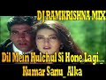 Dil Mein Hulchul Si Hone Lagi Kumar Sanu Alka