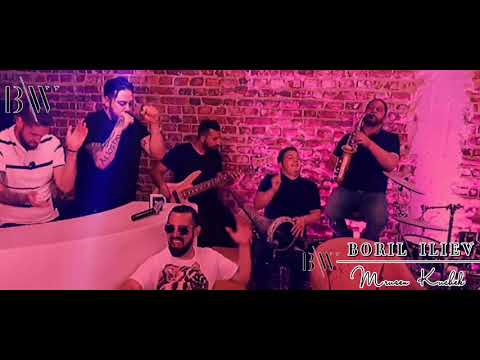 BORIL ILIEV ft. FANTASY BAND - KUCHEK