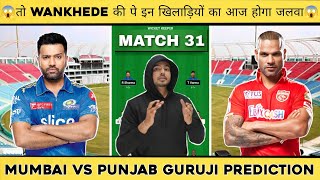 MI vs PBKS Dream11 Prediction 2023 | Mumbai vs Punjab IPL 2023 Dream11 Team Prediction Today Match