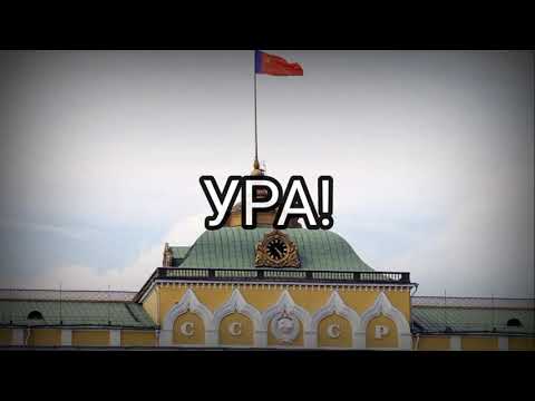 "Прощание Славянки" (Farewell of Slavianka) - Russian's March Song || Both Soviet and White Versions