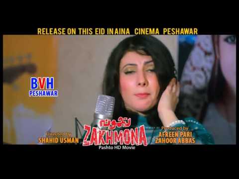 Pashto New Film songs 2017 - Ma Lamda we Baran Waregi - Arbaz Khan - Nazia iqbal - ZAKHMOONA