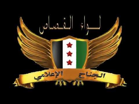 استهداف مقرات النظام بقذائف الهاون في الفوعة وكفرية في ريف إدلب من قبل لواء القصاص