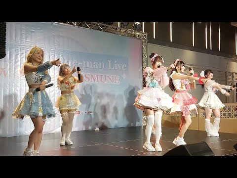 [Fancam] Harukoi Prologue - Star Cosmune 2.7.2023 @DOUBLE One-man Live , Donki Mall