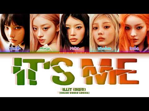 ILLIT 'It's Me' (Color Coded Lyrics)