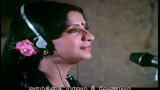 Download lagu Paadava Un Paadalai - 1st Saranam - Lyrics - Ilayaraja WhatsApp Status mp3
