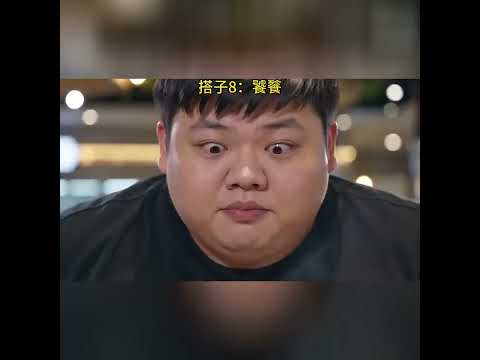 你的自助烤肉搭子大全，看看你遇到过几个 #抽象#搞笑#自助#内容过于真实