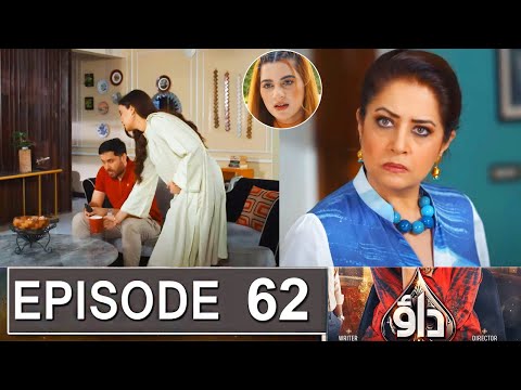 Dao Episode 62 Promo | Dao Episode 61 Review | Dao Episode 62 Teaser | Dao | drama review By Urdu TV