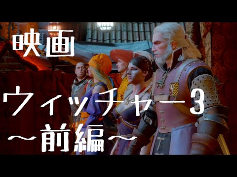 「ウィッチャー」からのニュース: 成功を収めたシリーズのシーズン 2 が制作開始