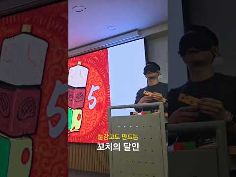 눈감고 가능하신지요!!!!!