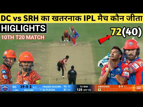 SRH vs DC 10th IPL match Kaun Jita | Aaj Ka Match Kaun Jita | SRH vs DC IPL highlights 2025