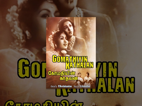 download lagu mp3 mp4 Watch Kadhal 2 Kalyanam Movie Online Free, download lagu Watch Kadhal 2 Kalyanam Movie Online Free gratis, unduh video klip Watch Kadhal 2 Kalyanam Movie Online Free