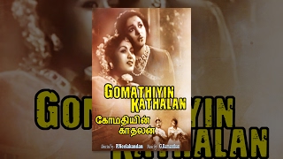 Gomathiyin Kathalan (Full Movie) - Watch Free Full Length Tamil Movie Online