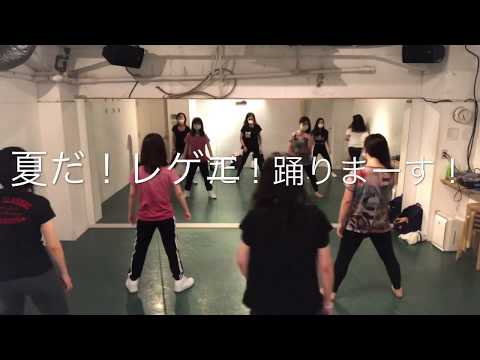 ダンススクールカーネリアン　日曜16時ヒップアップレゲエクラス　Marz Ville x Unruly Empire - Bang Bim　2020/06/07