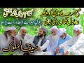 Bilal Haider Kalam Mian Muhammad Bakhsh Saifulmalook Bilal Haidera Subah Sawery Kaliye Koyly Na Bol