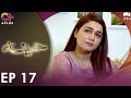 Pakistani Drama | Haseena - Episode 17 | Laiba Khan, Zain Afzal, Fahima Awan | C3B1O