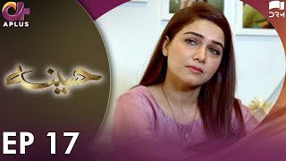 Pakistani Drama  Haseena - Episode 17  Laiba Khan 