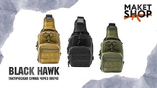 Тактическая сумка через плечо "HICK BAG". Обзор и характеристики милитари сумки на каждый день. фото