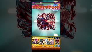 超究極エボリューションに虎杖のSSでワンパン可能か試してみた　 #モンスト 　　#超究極　#呪術廻戦 　#呪術廻戦コラボ