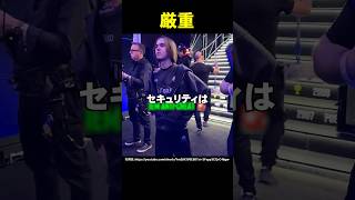 厳重