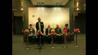 2017年香港當代創意水墨畫會年展開幕剪影