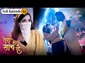 Tera Mera Saath Rahe Kya Gopika Chhupa Payegi Apni Pehchan FULL EPISODE 52 तेरा मेरा