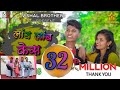 LAMB LAMB KES लांब लांब केस ROSHAN RAVTE KAJAL RAVTE VISHAL KATELA