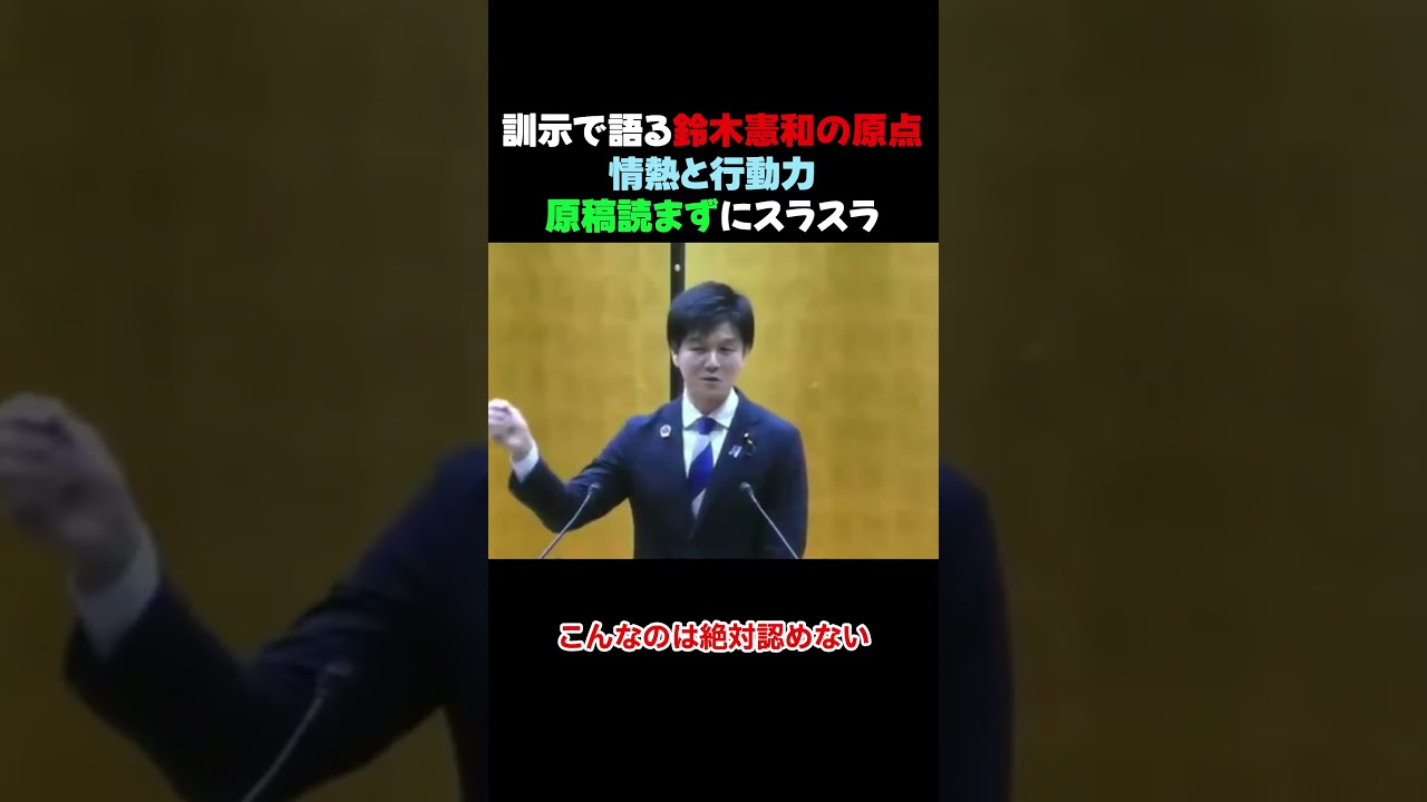 ぜひ皆さん聞いてください