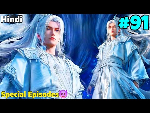 Renegade Immortal Anime Part 91 Explained in Hindi || Renegade Immortal Anime episode 121 in Hindi 