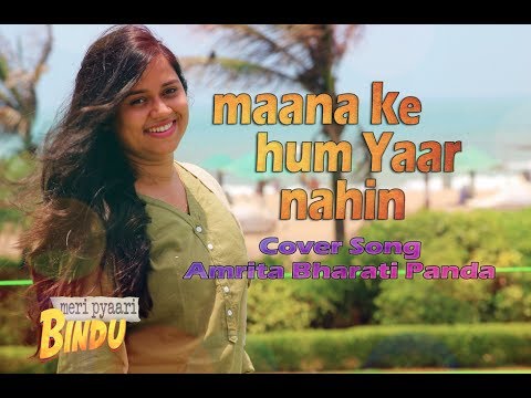 Amrita Bharati  Maana Ke Hum Yaar Nahi_Cover Song