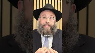 כשאתה מרגיש שהחלום שלך גדול מדי בשבילך... (הרב יואב אקריש) - התמונה מוצגת ישירות מתוך אתר האינטרנט יוטיוב. זכויות היוצרים בתמונה שייכות ליוצרה. קישור קרדיט למקור התוכן נמצא בתוך דף הסרטון