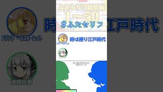 フランちゃん不憫でｶﾜｲｲﾔｯﾀｰ!【私の好きなセリフシリーズ】#ふたセリフ