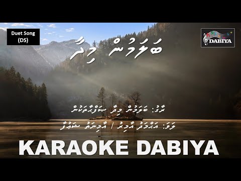 Balamun midhaa sofhaathakun (DS) by Karaoke DABIYA