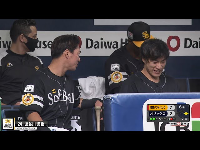 【自身初グラスラ】ホークス・長谷川 今季第1号が『代打満塁弾』