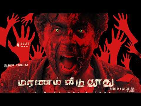 Aaryan Single Shot Single Take #1