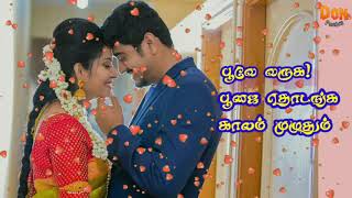Download lagu 💞Poove varuga💞poojai tharuga💞tamil WhatsApp status mp3