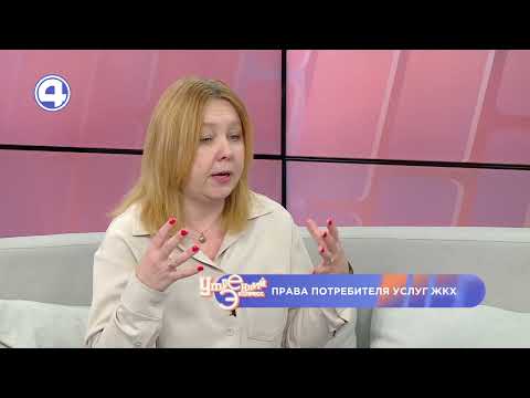Как подать жалобу на ЖКХ: Центр защиты прав потребителей в Екатеринбурге