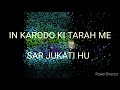 BHAGVAN HE KAHA RE TU P K MOVIE