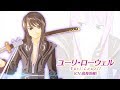 Videoclip de gameplay cu Tales of Vesperia: Definitive Edition  PC  DLC
