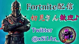 久々にfortnite 　配信コメント大歓迎 ！チャンネル登録してね！