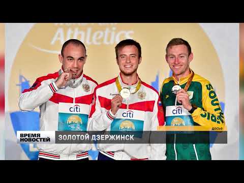 Легкоатлет Андрей Вдовин выиграл золотую медаль Паралимпиады